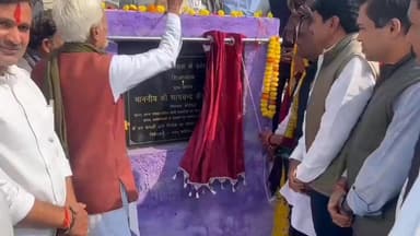 #बसवा में #विधायक ने #उपस्वास्थ्य केंद्रों का लोकार्पण किया झरवालों की ढाणी और जावली का बाढ़ में नए भवन मिले Bhagchand S...