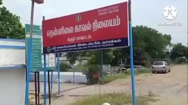 புகளூர்: கார் பின்னால் பைக் மோதி இரண்டு இளைஞர்கள் படுகாயம் தென்னிலை காவல்துறையினர் வழக்கு பதிவு