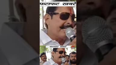 Anant Singh की जमानत खारिज. #reels #anantsingh #mokama #bihar