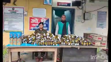 सुगौली: सुगौली पुलिस ने धनही गांव के कब्रिस्तान के समीप झोंपड़ी के पीछे छिपाकर रखी 530 बोतल विदेशी शराब की बरामदगी की