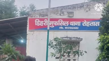 डेहरी: ऑपरेशन मुस्कान के तहत चोरी किया गया मोबाइल बरामद, मालिक को सौंपा गया