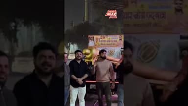 आज मेहगांव के भूमिया धाम मंदिर से शुरू होगी परिवार जोड़ो यात्रा #bhind #bhindnews #bhajpa