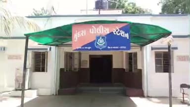 મુન્દ્રા: ધ્રબમાં ગોદામની દીવાલ પડતાં મધ્યપ્રદેશના યુવાનનું મોત