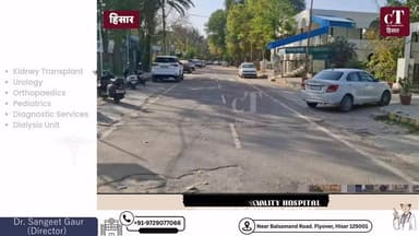 3750 रुपए घोटाला! Future Maker के दोनों बड़े अधिकारी जेल में
#citytehlka #topfollowers #haryana #toptrending #HaryanaNew...