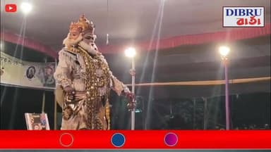 ## জুবিন গাৰ্গৰ সোঁৱৰণত ডিব্ৰুগড়ত দহ দিনীয়া ভাওনা সমাৰোহ।প্ৰতি দিনে দুখনকৈ ভাওনা। অগণন লোকৰ সমাগম