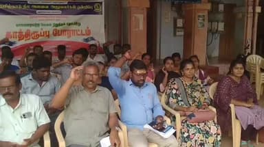 புதுக்கோட்டை: 18 அம்ச கோரிக்கையை வலியுறுத்தி ஆட்சியரகத்தில் தமிழ்நாடு நில அளவை அலுவலர்கள் ஒன்றிப்பு சார்பாக ஒரு நாள் காத்திருப்பு போராட்டம் நடைபெற்று வருகிறது