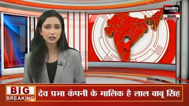 नवादा से बड़ी खबर—देवीबीघा थाना क्षेत्र में हुई लूट की वारदात का पुलिस ने सिर्फ 12 घंटे के भीतर खुलासा कर तीन आरोपियों को गिरफ्तार कर
#sonusinghjournalist