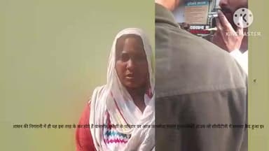 #MadhyaPradeshPolice
#MPPolice
#BhopalPolice
#ShahjahanabadPolice
#CrimeReporting
#StopCrime