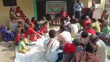 बंसी प्रखंड अंतर्गत पंचायत चमंडी के ग्राम धर्मपुर में रबी कृषि जन कल्याण चौपाल कार्यक्रम का आयोजन #krishibihar#bameti