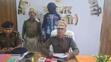 महनार: चाँदपुरा थाना पुलिस ने हथियार के साथ युवक को किया गिरफ्तार, SDPO ने प्रेस वार्ता में दी जानकारी