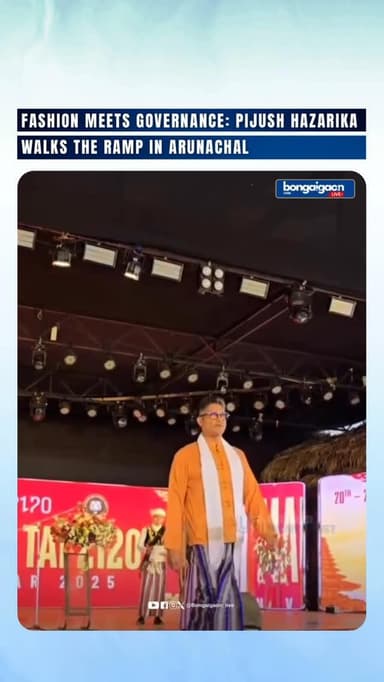 Fashion Meets Governance: Pijush Hazarika Walks the Ramp in Arunachal
#pijushhazarika #reels #bongaigaonlive #bongaigao...