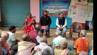 अस्थावां: अस्थावां के भिखनी बिगहा गांव में किसान चौपाल का आयोजन