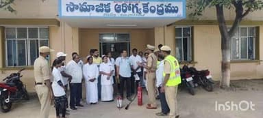 కల్వకుర్తి: కల్వకుర్తి ప్రభుత్వ ఆసుపత్రిలో అగ్ని ప్రమాదాల నివారణ అప్రమత్తతపై అగ్నిమాపక అధికారుల అవగాహన కార్యక్రమం