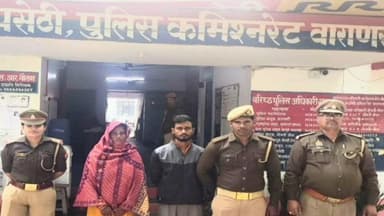 राजातालाब: दहेज हत्या के मामले में फरार वांछित आरोपियों को पुलिस ने किया गिरफ्तार