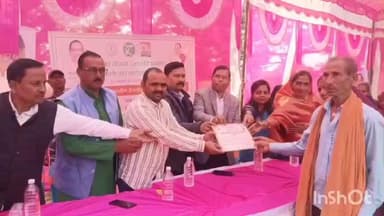 खरौंधी: खरौंधी के करिवाडीह में 'सरकार आपके द्वार' कार्यक्रम आयोजित, 468 आवेदन प्राप्त हुए