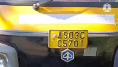 তিতাবৰ: ভগনীয়াত ভয়ংকৰ পথ দূৰ্ঘটনা , দুৰ্ঘটনাত আঘাতপ্ৰাপ্ত লোকৰ চিকিৎসালয়ত মৃত্যু