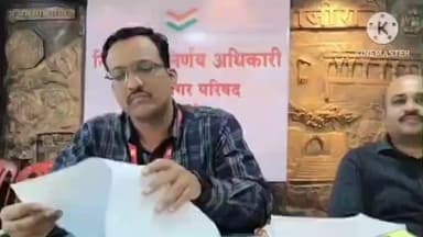 जुन्नर: जुन्नर नगर परिषदेमध्ये पहा कोणी घेतली माघार? किती शिल्लक राहिले अर्ज ?-