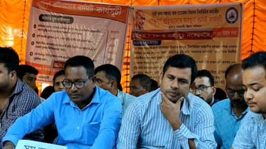 নলবাৰী: চহৰতো সদৌ অসম পঞ্চায়ত আৰু গ্ৰামোন্নয়ন ঠিকা ভিত্তিক কৰ্মচাৰীৰ অৱস্থান ধৰ্মঘট