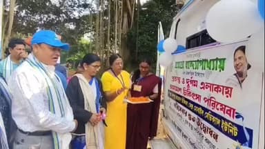 দাসপুর ১: নাড়াজোলে মুখ্যমন্ত্রীর দেওয়া ট্রমা কেয়ার সম্বলিত অ্যাম্বুলেন্স এর উদ্বোধন করলেন MLA, পঞ্চায়েত সমিতির সভাপতি।