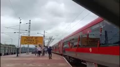 पुर्णा: खुजडा शिवारात पनवेल एक्सप्रेसच्या धडकेत व्यक्तीचा मृत्यू