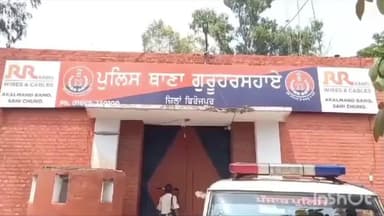 ਗੁਰੂ ਹਰਸਹਾਏ: ਪਿੰਡ ਸਮਸ਼ੇ ਕੇ ਬੀਐਸਐਫ ਚੌਂਕੀ ਨੇੜੇ ਬੀਐਸਐਫ ਵੱਲੋਂ ਗੁਪਤ ਸੂਚਨਾ ਦੇ ਅਧਾਰ ਤੇ ਖੇਤਾਂ ਵਿੱਚੋਂ ਪਿਸਤੌਲ ਕੀਤਾ ਬਰਾਮਦ