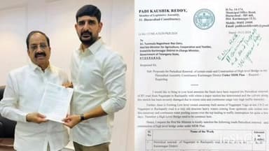 హుజూరాబాద్: హుజురాబాద్ అభివృద్ధికి సహకరించండి, జిల్లా ఇంచార్జ్ మంత్రి తుమ్మలకు హుజురాబాద్ ఎమ్మెల్యే పాడి కౌశిక్ రెడ్డి వినతిపత్రం.