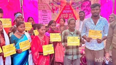 बरवाडीह: चुंगरू में 'आपकी योजना आपकी सरकार' कार्यक्रम में मईया सम्मान योजना के 219 नए आवेदन आए