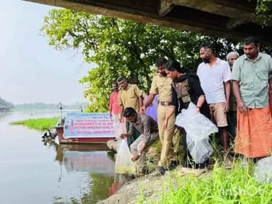 കുട്ടനാട്: ത കഴിയിൽ നദിയിൽ മത്സ്യകുഞ്ഞുങ്ങളെ നിക്ഷേപിച്ചു.