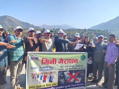 शिमला ग्रामीण: उपमंडल सुन्नी में नशा मुक्त भारत अभियान के तहत सफलतापूर्वक मिनी मैराथन का आयोजन