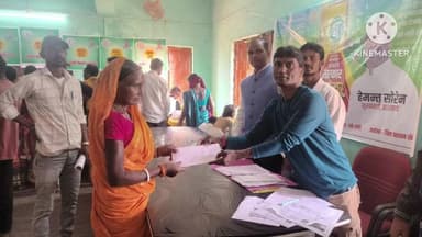 राहे: राहे पंचायत में 'आपकी योजना, आपकी सरकार, आपके द्वार' कार्यक्रम आयोजित, सिल्ली विधायक शामिल हुए