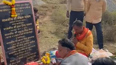 नरवर शासकीय महाविद्यालय की बाउंड्री बाल का हुआ उद्घाटन, विधायक Ramesh Prasad Khatik रहे मुख्य अतिथि #narwar #insideshivp...