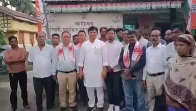 বিজনী ভাগ: বিজনীত চিৰাং জিলা কংগ্ৰেছ কমিটীৰ বৰ্ধিত কাৰ্যনিৰ্বাহক সভা অনুষ্ঠিত, উপস্থিত সৰ্বভাৰতীয় কংগ্ৰেছ কমিটীৰ সম্পাদক