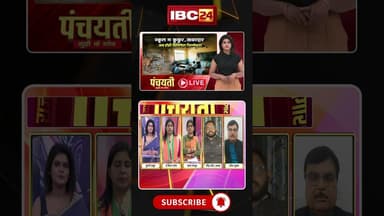 स्कूल प्राचार्य करही कुकुर मन के निगरानी? आदेश के होवत हे जबर बिरोध..#cgschool #straydogs #cgnews