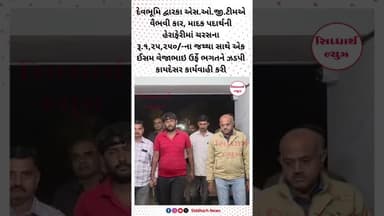 માદક પદાર્થની હેરાફેરીમાં ચરસના રૂ.૧,૨૫,૨૫૦/-ના જથ્થા સાથે 1 ઈસમ ઝડપી કાયદેસર કાર્યવાહી કરી