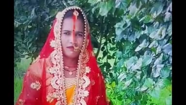 दरौंधा: खरसड़ा गांव में दहेज के लिए नवविवाहिता की गला दबाकर हत्या, ससुराल वाले फरार