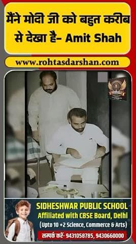 🚨 मोदी की बिहार जीत का बड़ा राज! #AmitShah #PMModi #BiharElections #RDNnews #BreakingNews