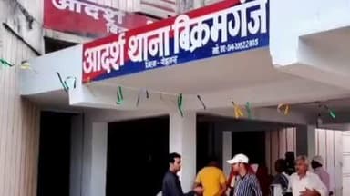 बिक्रमगंज: पत्नी की सूचना पर पति को गिरफ्तार किया गया, बिक्रमगंज में घर से 125 ग्राम गांजा बरामद