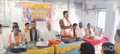 আমতা ১: আমতাতে হাওড়া জেলা গ্রামীণ বিজেপির পক্ষ থেকে বিশেষ সাংগঠনিক বৈঠক উপস্থিত জেলা সভাপতি ও হরিয়ানা সাংসদ