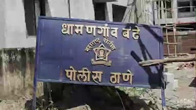 मोताळा: ग्राम माकडी येथून 22 वर्षीय महिला बेपत्ता धामणगाव बढे पोलीस ठाण्यात मिसिंग ची नोंद