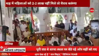 गौनहा: बिहार विधान सभा चुनाव में हार के बाद प्रशांत किशोर का बयान, सरकार ने 10-10 हजार रुपए देकर वोट खरीदे