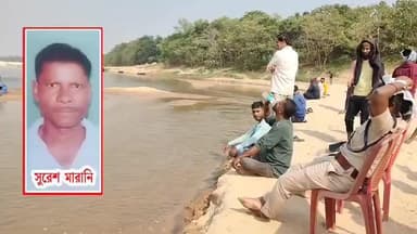 দাঁতন ১: EXCLUSIVE :- দাঁতনের সোনাকনিয়াতে সাইকেল কাঁধে নদী পার হতে গিয়ে জলে তলিয়ে গেল এক ব্যক্তি!