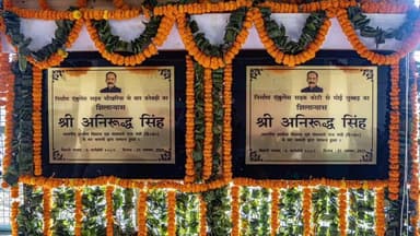 धामी: मंत्री अनिरुद्ध सिंह ने ग्राम पंचायत कोटी का दौरा किया, लोगों की समस्याएं सुनीं