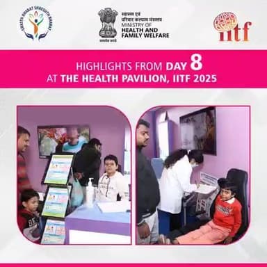 Smile brighter, feel healthier!
Free oral health check-ups are available at the MoHFW Pavilion for all visitors at #IITF2025.
Our dental experts are here to assess your oral health, offer personalised advice.