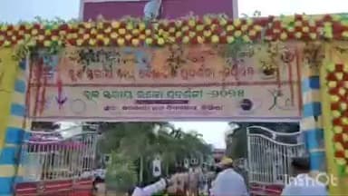 ନାକଟିଦେଉଳ: କିସିଣ୍ଡା ସରକାରୀ ଉଚ୍ଚ ବିଦ୍ୟାଳୟରେ ବ୍ଲକ ସ୍ତରୀୟ ବିଜ୍ଞାନ ମେଳା , ପ୍ରଦର୍ଶିତ ହେଲା 226 ବିଜ୍ଞାନ ଭିତ୍ତିକ ପ୍ରକଳ୍ପ