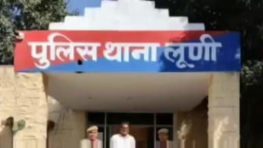 लुणी: जोधपुर लूनी थाना क्षेत्र में एक विमंदित दिव्यांग युवती से रेप का मामला सामने आया, पुलिस ने एक आरोपी को पकड़ा