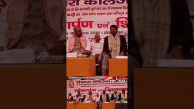 Agra College sthapna Divas. #reels #agra #college