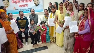 गढ़ाकोटा: गणनायक में 30 आंगनबाड़ी सहायिकाओं को नियुक्ति पत्र दिए गए