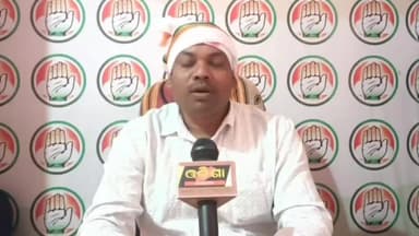 ରାଇଘର: କଂଗ୍ରେସ ବିଧାୟକ ପ୍ରାଥୀ ସନ ରାଜ ଗଣ୍ଡ ଙ୍କ ବଡ଼ ଚେତାବନୀ