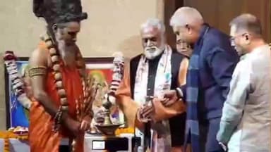 बैरसिया: भोपाल के रविन्द्र भवन में पूर्व उपराष्ट्रपति जगदीप धनखड़ 'हम और यह विश्व' पुस्तक के विमोचन में शामिल हुए