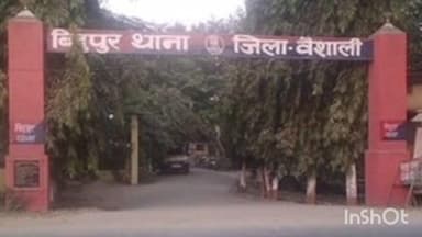 बिदुपुर: बिदुपुर थाना क्षेत्र से पुलिस ने सनहा संख्या 830/25 के एक अभियुक्त को गिरफ्तार किया